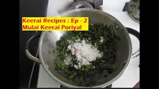 Mulai Keerai Poriyal / முளைக்கீரை பொரியல்