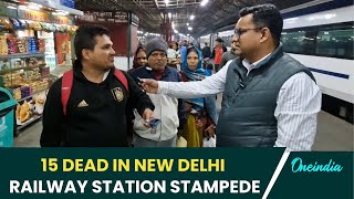 New Delhi Station Ground Report: Passengers Returning From Prayagraj React to Deadly Stampede