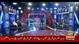 Har Lamha Purjosh | Waseem Badami | 27th June 2019