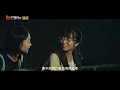 《那年夏天有风吹过》第12集 不能说的秘密 wind blew that summer ep12【芒果tv独播剧场】