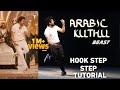 Arabic Kuthu - Epic Hook Step Tutorial | Beast | Thalapathy Vijay | Puja Hegde | Anirudh #YTShorts
