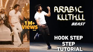 Arabic Kuthu - Epic Hook Step Tutorial | Beast | Thalapathy Vijay | Puja Hegde | Anirudh #YTShorts