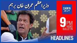 Dawn News Headlines 9 PM | Prime Minister Imran Khan Furious | 13th November 2021