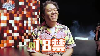 “本人比電視帥很多的 阿亮！”遊戲主題曲《馬賽克英雄》幕後採訪公開！1/4火熱上線！