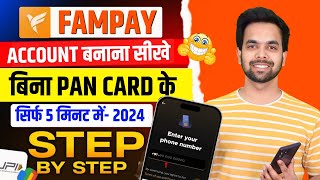 Fampay Account Create | Fampay Account Kaise Banaye | How To Open Fampay Account | Fampay