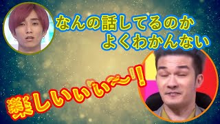 OPでボケるジェシーにうんざりする田中樹ww【SixTONESANN文字起こし】