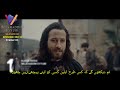 salahuddin ayyubi season 2 episode 39 trailer urdu subtitles salahuddin ayyubi 39 trailer in urdu