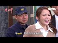 炮仔聲│作案累累引周董起疑心 到底誰是她父母？ ep249 the sound of happiness│ vidol.tv