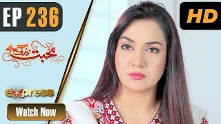 Pakistani Drama | Mohabbat Zindagi Hai - Episode 236 | Express Entertainment Dramas | Madiha