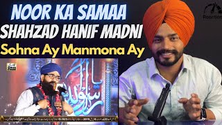 Indian Reaction on Sohna Ay Manmona Ay Naat |Shahzad Hanif Madni| Noor ka samaa|Reaction on Pakistan