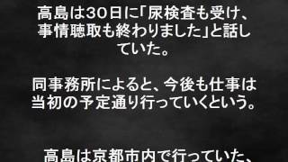 高島礼子！薬物尿検査　しろ！会見で涙ながらに語った２つの責任！