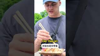 YOU Won't Believe What Happens When Foreigners Eat Xinjiang Meal FIRST TIME 老外第一次吃新疆菜，突然意识到一个问题。。。