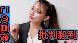 後藤真希、ツヤ美肌の際立つポニーテールSHOTにファンうっとり「超かわいい」「素敵な女性」