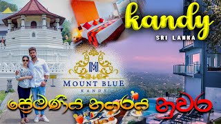 Mount blue Hotel - A Luxury Boutique Hotel in Kandy, Sri Lanka | dalada maligawa | LIFE TRAVEL