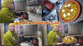 بالرفيسة ولادي تشهاو 😱وزينة السوسية وجدات💪🏻 وشمرات على ضراعها 💪🏻وعلى بنة ياسلااام😋