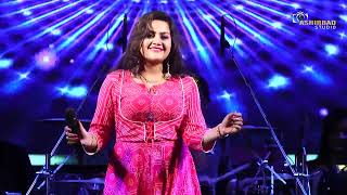 জানিনা কেমনে এলে যে এ মনে | Bengali Romantic Song | Mandira Sarkar Live Singing
