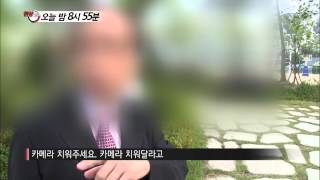 SBS [현장21] - 27일(화) 예고