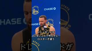 【セルツ戦】優勝を昔のことに感じる（1/21）