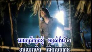 ខ្ទមទឹកសន្សើម - Preap Sovath [HM VCD Vol 59]