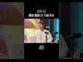 이 영상 안 지울게요 유인라디오 유인나 공유 메리고라운드 youinradio yooinna gongyoo merrygoround