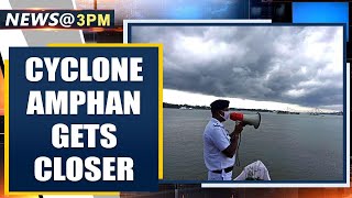 Cyclone Amphan to make landfall between 4 and 6 PM near Sunderbans, WB | Oneindia News