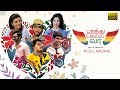 Parandhu Sella Vaa Tamil Comedy Full Movie HD - Luthfudeen, Aishwarya Rajesh and Narelle Kheng