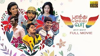 Parandhu Sella Vaa Tamil Comedy Full Movie HD - Luthfudeen, Aishwarya Rajesh and Narelle Kheng