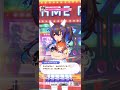 クレーンゲーム大成功ダイタクヘリオス ウマ娘 ウマ娘プリティーダービー ギャラリーキー