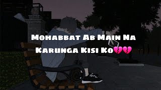 Mohabbat Ab Main Na Karunga Kisi Ko Status|Sad Lyrics Status#shorts