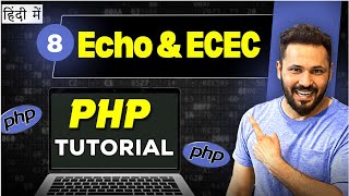 Php Tutorial in Hindi #8 Echo in PHP