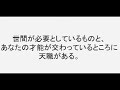 あなたも共感するアリストテレス名言集⑤