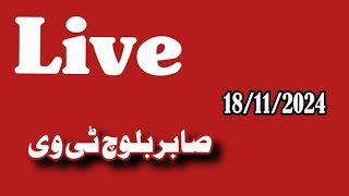 Sabir Baloch Tv is live!