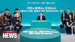 Pres. Yoon pledges billions to build nuclear power and hydrogen hubs in Gyeongsangbuk-do Province