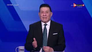 مساء ONTime - موضوع من لا موضوع.. مدحت شلبي يكشف حقيقة مخالفة نادي الزمالك في قيد سيف الجزيري