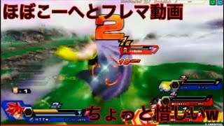 コードギアス 反逆のzenkaiバトル part229