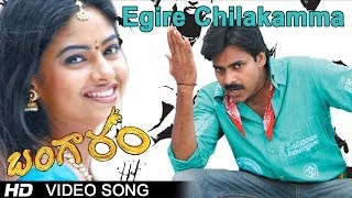 Egire Chilakamma Full Video Song || Bangaram Movie || Pawan Kalyan || Meera Chopra || Vidyasagar