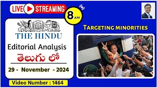 The Hindu Editorial Analysis in Telugu by Suresh Sir | 29th Nov 2024 | UPSC | Targeting minorities