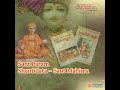 eva sant hari ne pyara sant mahima