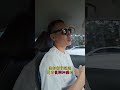 你覺得高嗎？ 高雄 司機日常 taxi uber 計程車 薪資 收入 司機 乘客 跑車 跑車人生