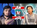 خطرناک ترین پلیر دنیا | React to IZero gaming