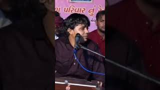 gayak Ashwin Devi pujak // રૂપ જોઈને ના મોય જોહો