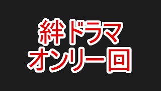 龍が如く7 字幕プレイ Part62