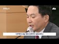 자막뉴스 올해도 어쩌면 그 후에도…부동산 전문가 12인의 집값 전망 공개 jtbc news