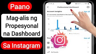 Paano Mag-alis ng Professional Dashboard Sa Instagram | Tanggalin ang Propesyonal na Dashboard Insta