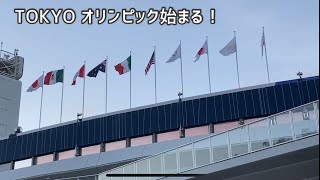 TOKYO オリンピック始まる！