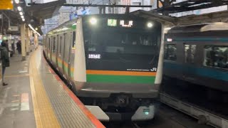 E233系3000番台U219編成＋E231系1000番台U512編成が新橋駅2番線に到着するシーン（1834E）2022.12.5