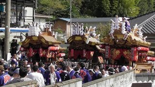 平成30年 10月13日 名塩だんじり祭 宵宮 午前曳行 北之町 中之町 山之町 3町集結