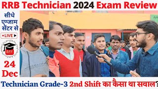 RRB Technician 2024 Exam Review Today🔥Railway Technician Grade-3 24 Dec 2nd Shift का कैसा था सवाल?