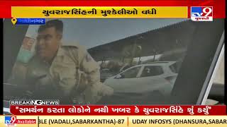 Footage of Yuvrajsinh Jadeja allegedly tried to run over a cop |Gandhinagar |TV9GujaratiNews