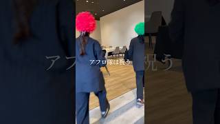 倉敷市　結婚式場　記念日のお祝い　賑やかなスタッフ　#wedding #shorts